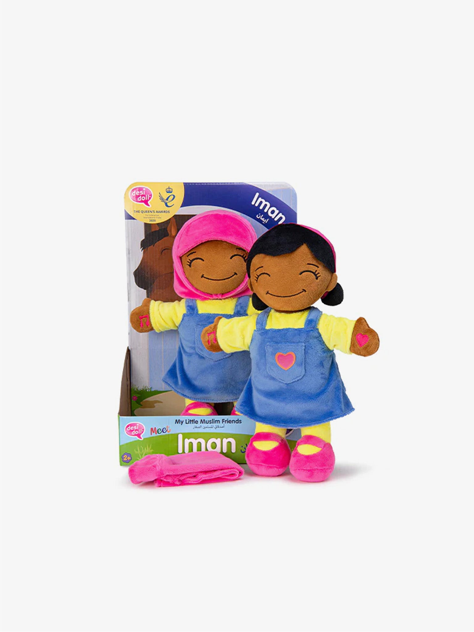 Iman – My Little Muslim Friends (29 cm)