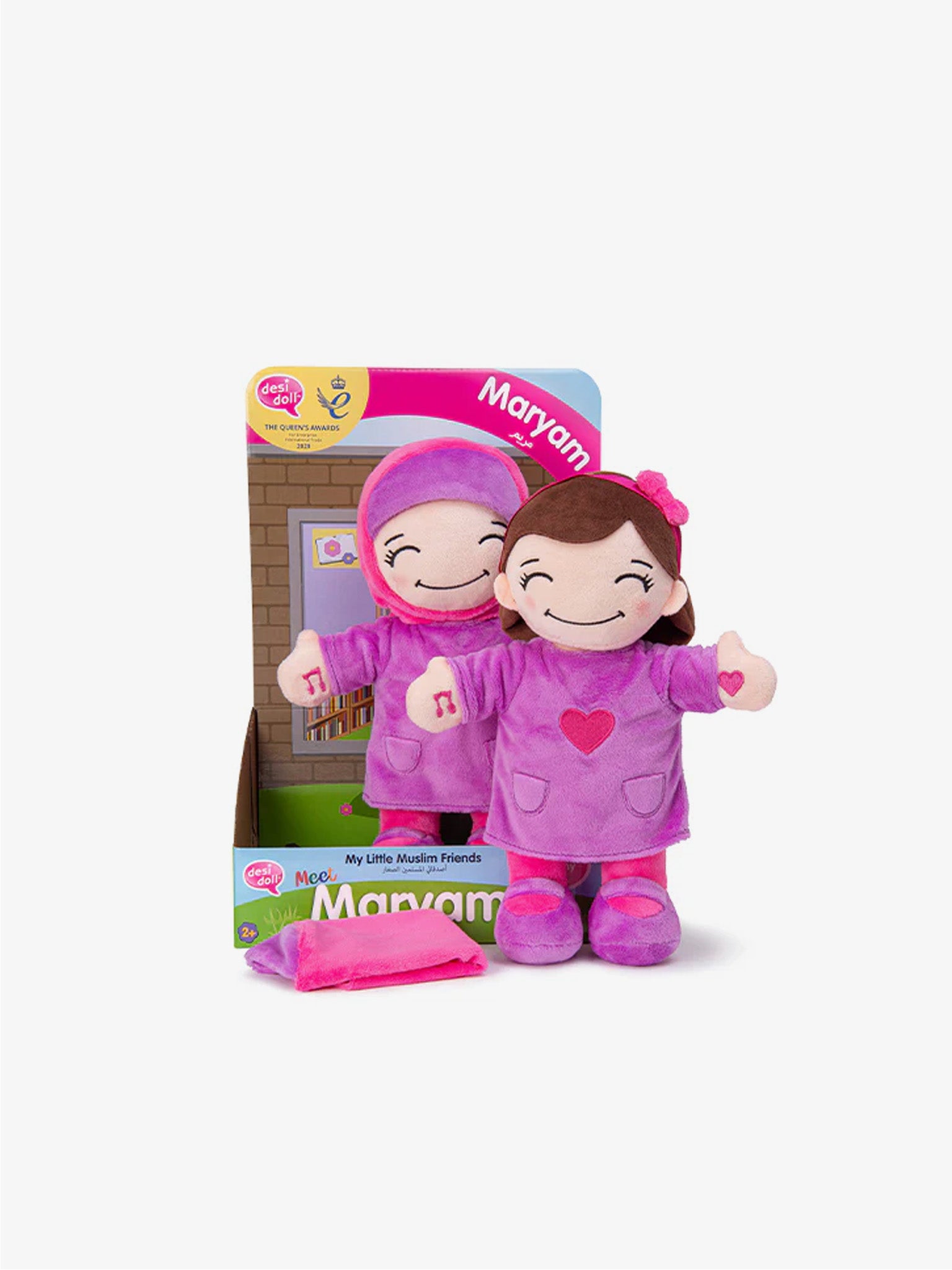 Maryam – My Little Muslim Friends (29 cm)
